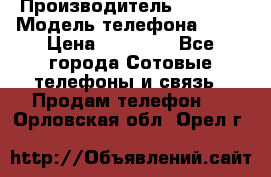 Apple 6S 64 › Производитель ­ Apple › Модель телефона ­ 6S › Цена ­ 13 000 - Все города Сотовые телефоны и связь » Продам телефон   . Орловская обл.,Орел г.